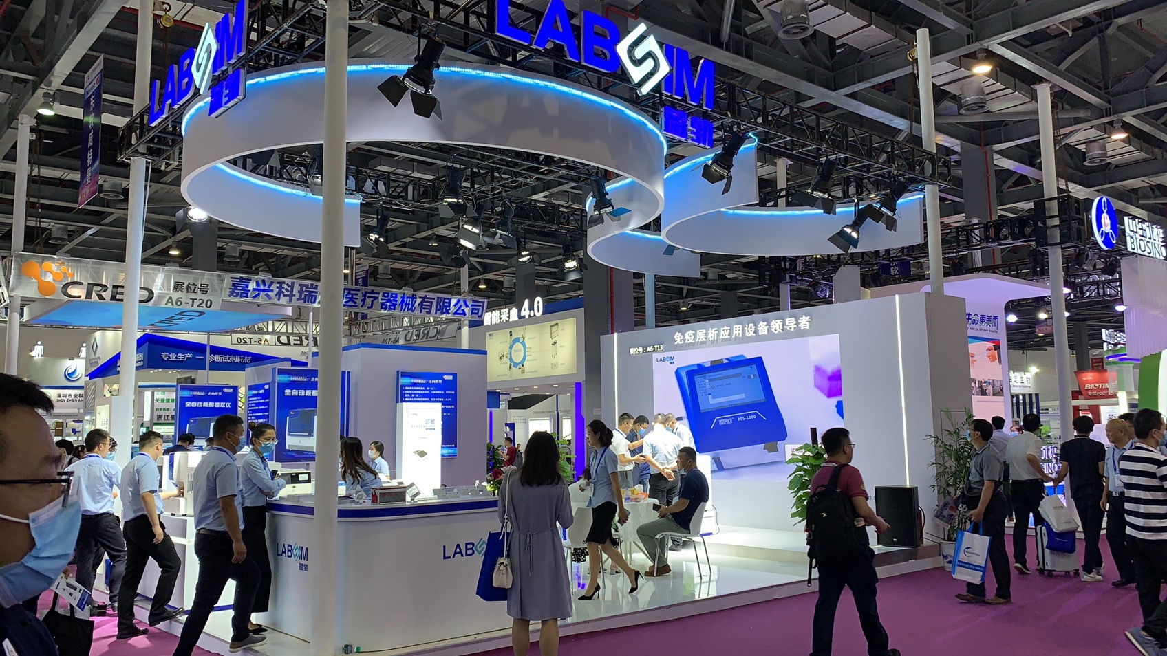 参展第十七届国际检验医学暨输血仪器试剂展览会