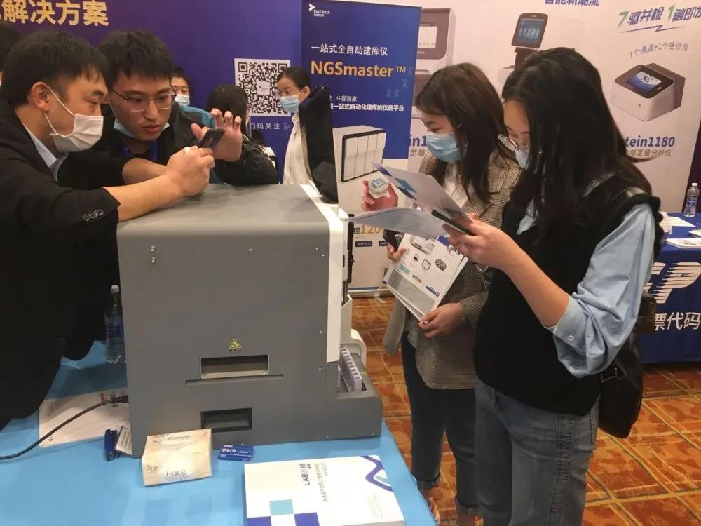 首页-人生就是博手机版