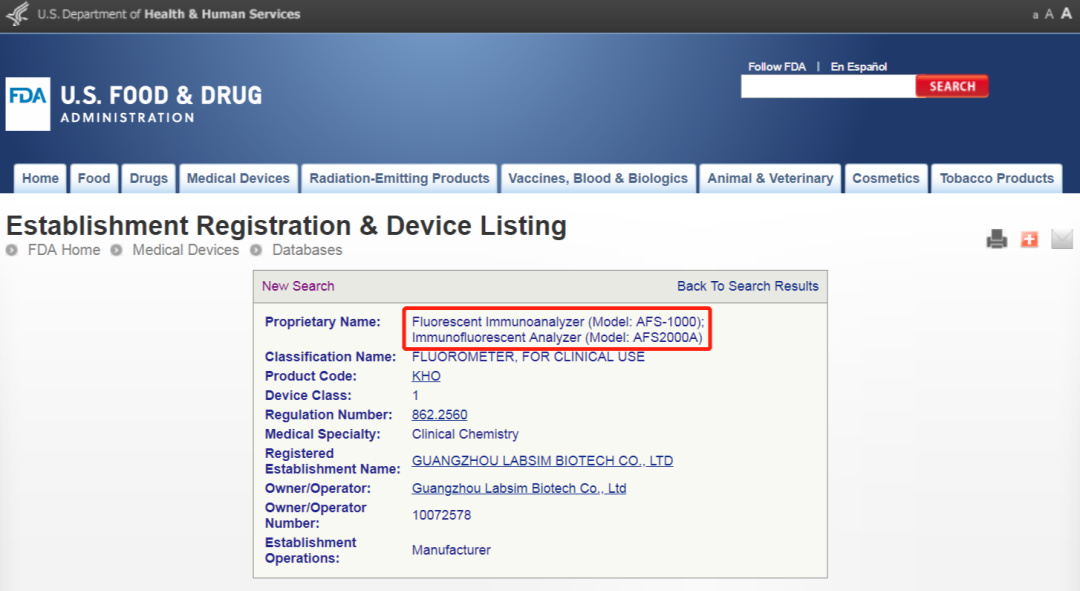人生就是博手机版生物免疫层析检测设备获FDA列名