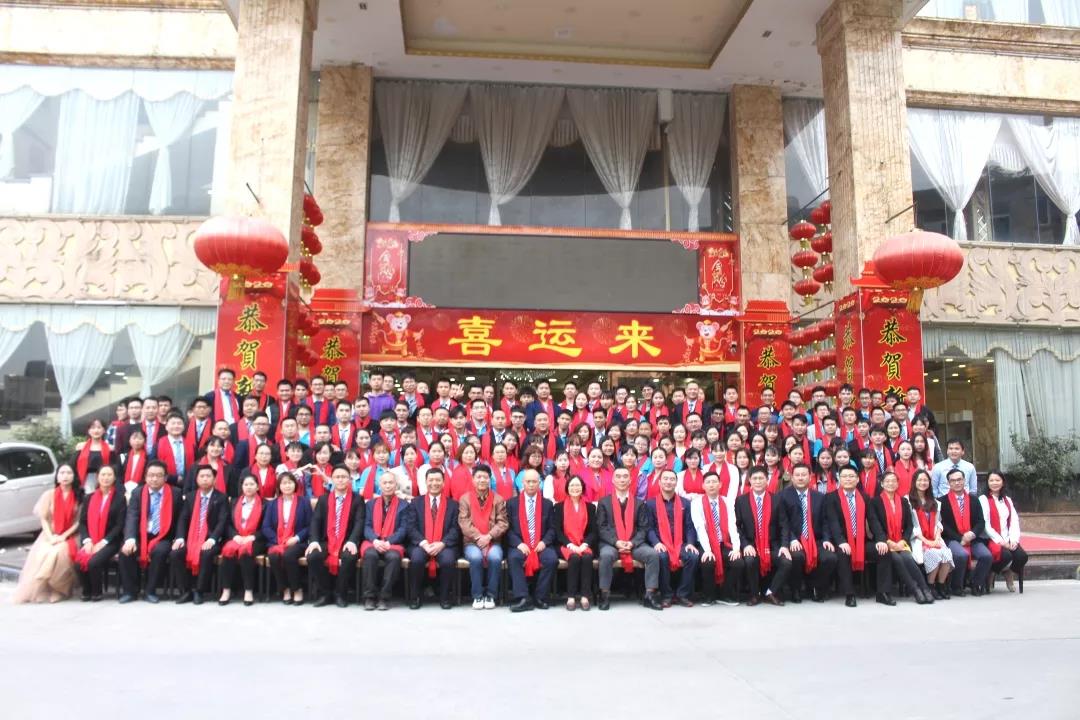 人生就是博手机版生物2019年度赞美暨2020新年团拜会隆沉进行