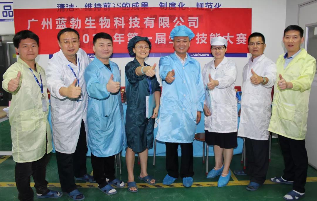 人生就是博手机版生物2018第一届出产技术大赛