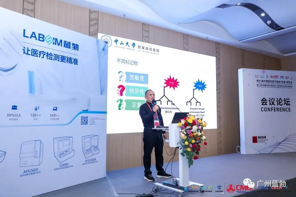 首页-人生就是博手机版