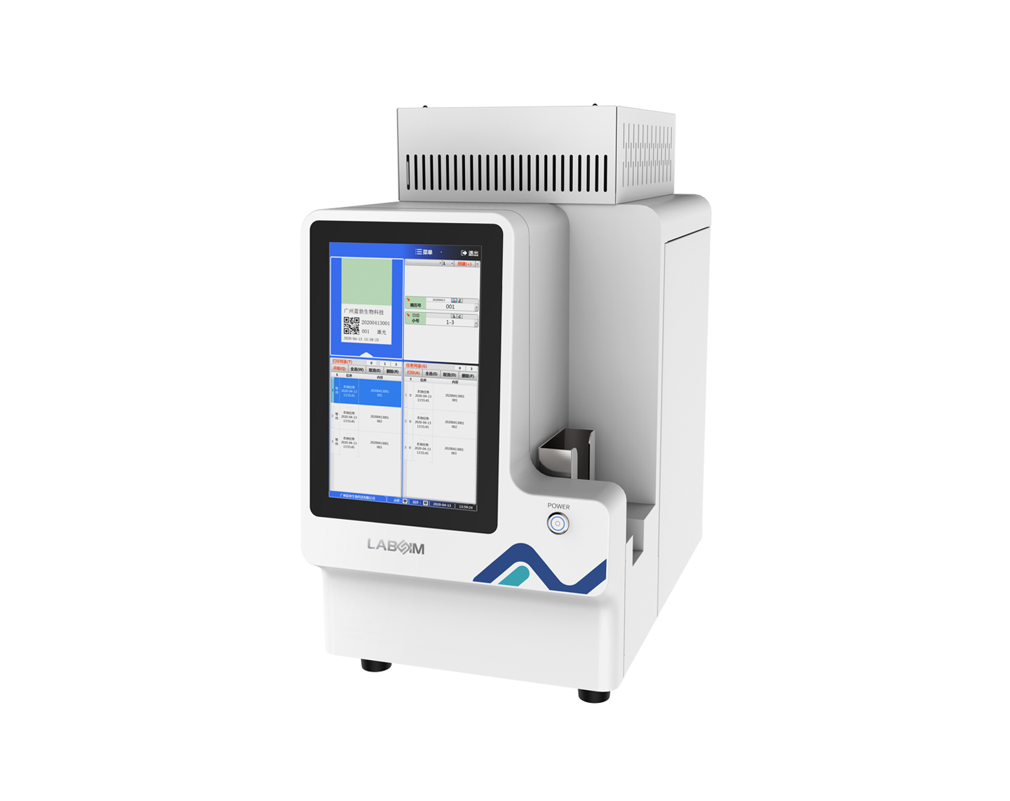 载玻片紫表激光书写仪