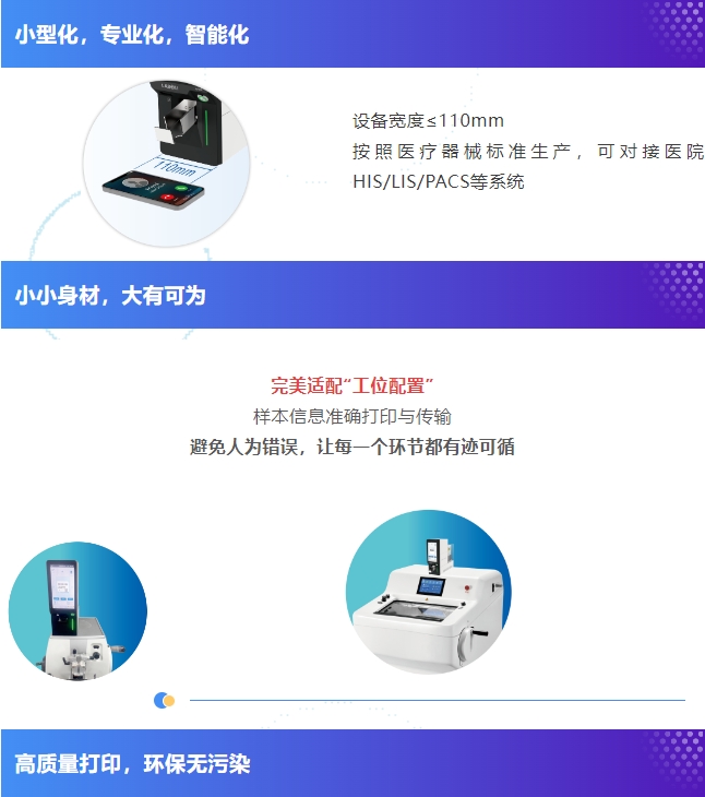 首页-人生就是博手机版