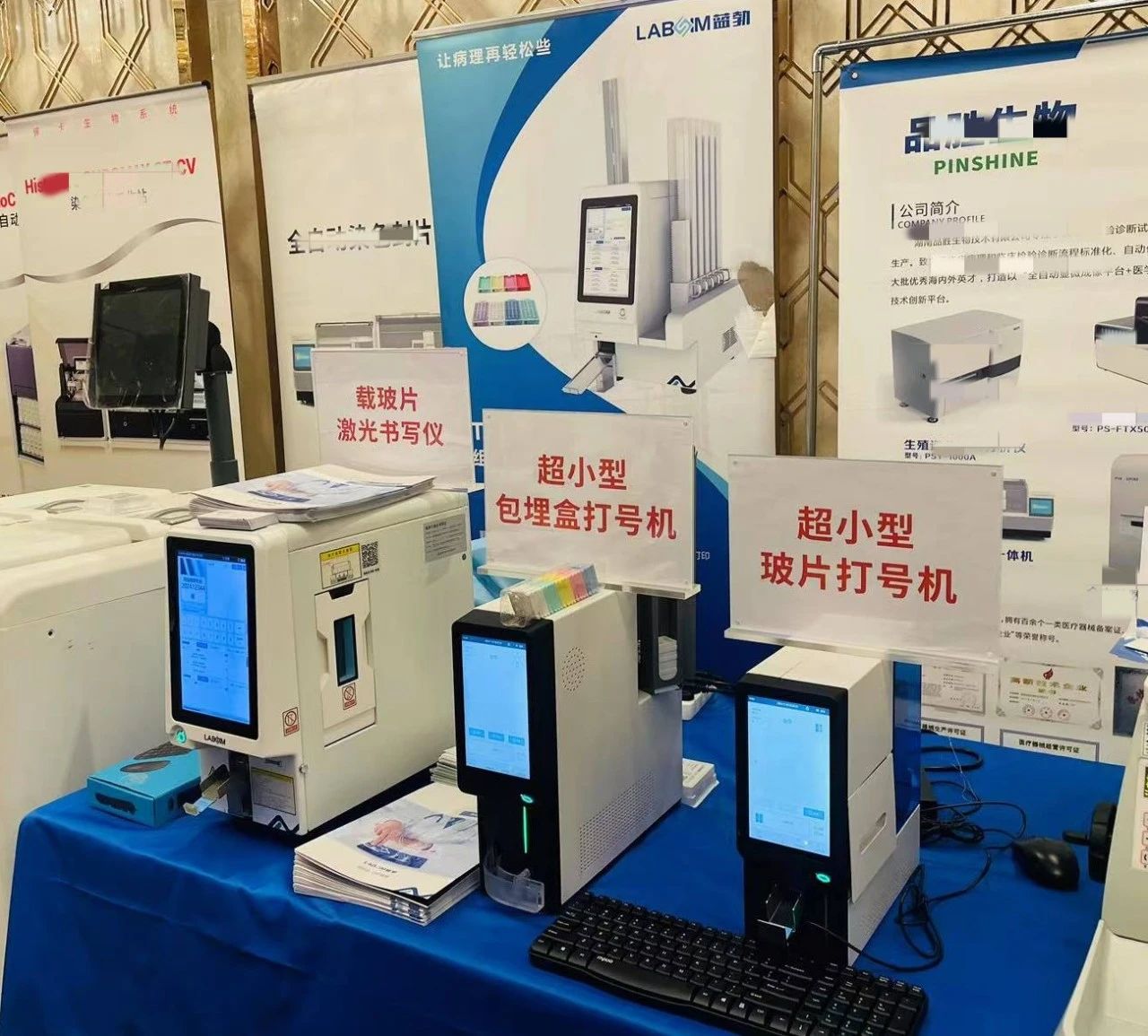 首页-人生就是博手机版