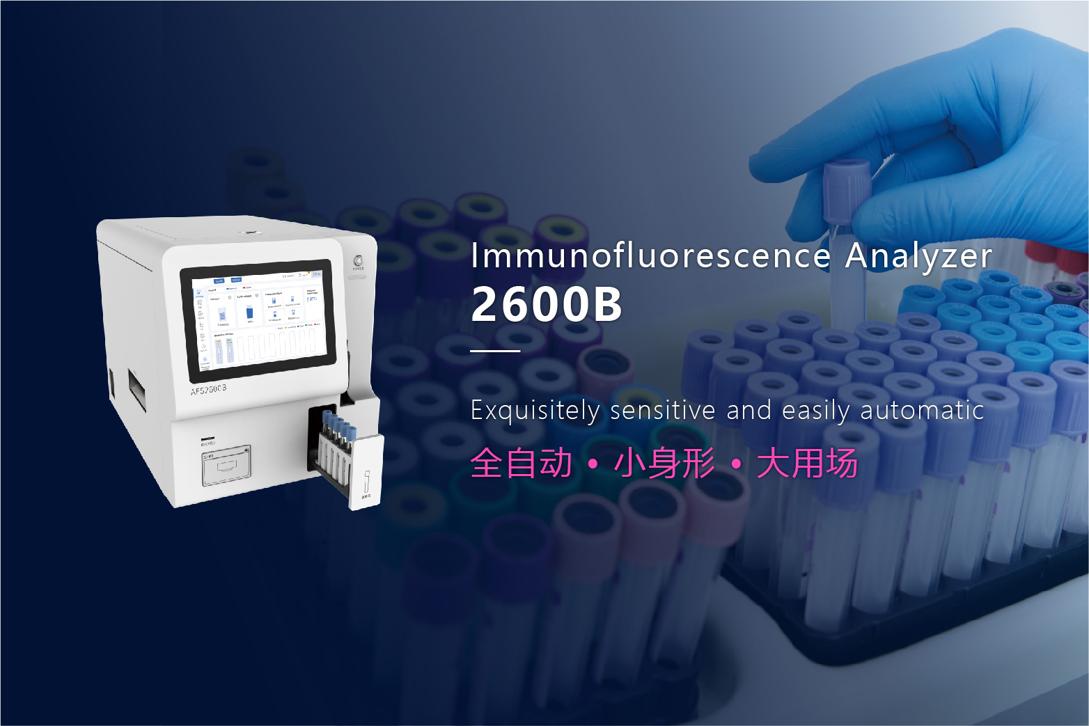 首页-人生就是博手机版