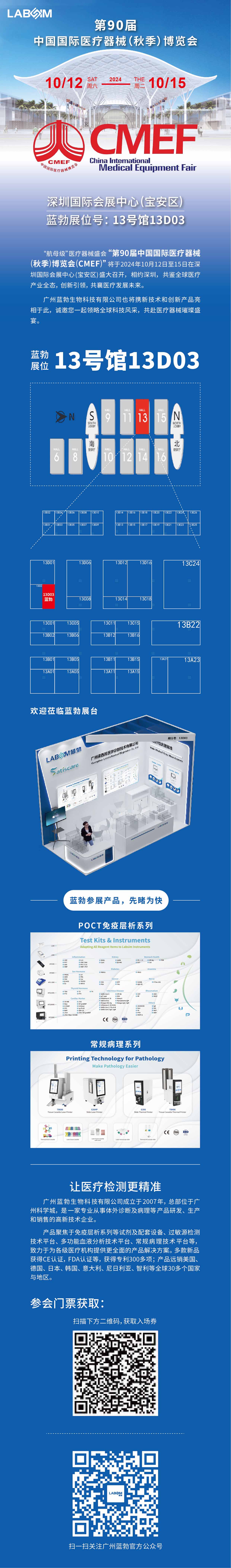 首页-人生就是博手机版