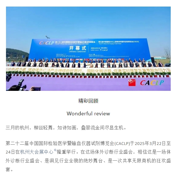 首页-人生就是博手机版