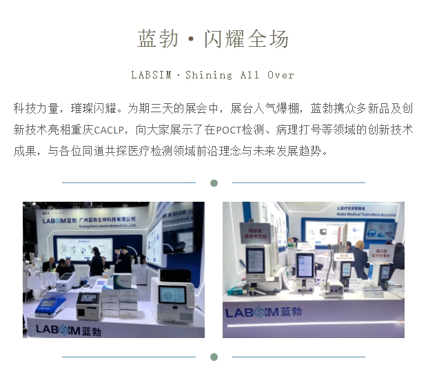 首页-人生就是博手机版