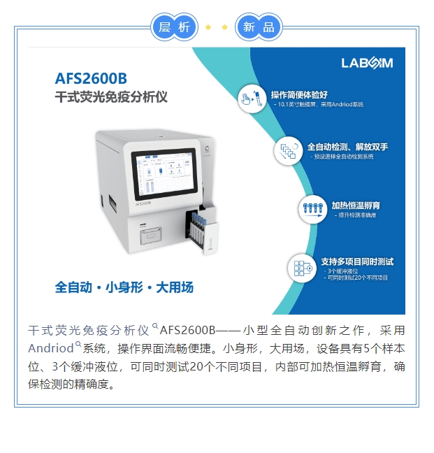 首页-人生就是博手机版