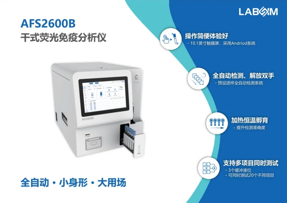 首页-人生就是博手机版