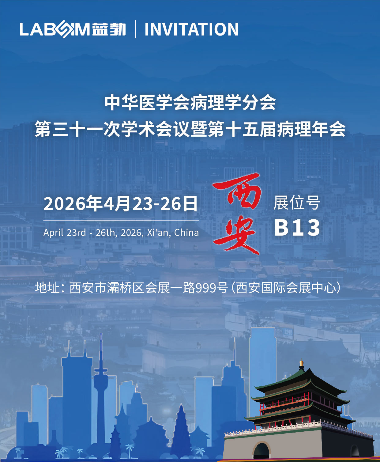 首页-人生就是博手机版